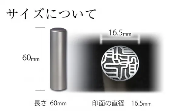 印鑑 Made in TSUBAME 国産チタン印鑑【厳選ギフトセット】 ケース ギフトボックス(シンプル)付 印鑑 はんこ 実印 銀行印【4～5営業日以内の出荷予定】(tqb)