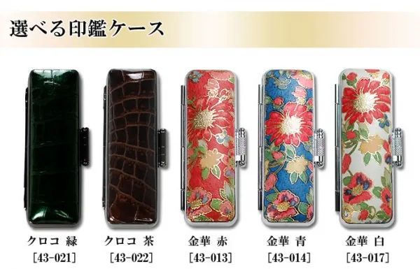 国産黒水牛印鑑 芯持ち【厳選ギフトセット】 ケース プレゼントボックス(和リボン)付 印鑑 はんこ 実印 銀行印(宅配便発送) 【10営業日以内の発送】(tqb)