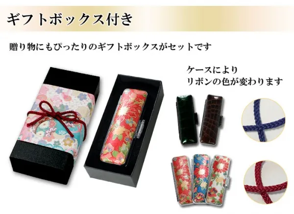 国産黒水牛印鑑 芯持ち【厳選ギフトセット】 ケース プレゼントボックス(和リボン)付 印鑑 はんこ 実印 銀行印(宅配便発送) 【10営業日以内の発送】(tqb)