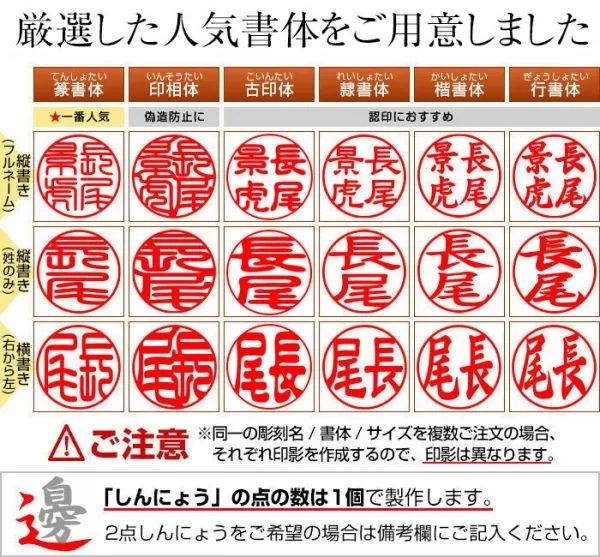 国産黒水牛印鑑 芯持ち【厳選ギフトセット】 ケース プレゼントボックス(和リボン)付 印鑑 はんこ 実印 銀行印(宅配便発送) 【10営業日以内の発送】(tqb)