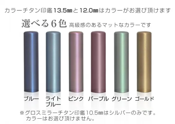 令和 結び印 チタン印鑑 女性用3本セット 13.5mm/12.0mm/10.5mm ミラーシルバー 楷書体 縦彫り 白ケース 高級もみ革ケース/ボックス/和リボン 【4～5営業日以内の出荷】tqb