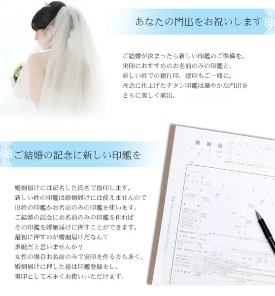 令和 結び印 チタン印鑑 女性用2本セット「13.5mm/10.5mm」 高級もみ革ケース・ボックス/和リボン 印鑑 はんこ 結婚 ギフト プレゼント【4～5営業日以内の出荷予定】