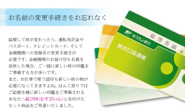 令和 結び印 チタン印鑑 女性用2本セット「13.5mm/10.5mm」 高級もみ革ケース・ボックス/和リボン 印鑑 はんこ 結婚 ギフト プレゼント【4～5営業日以内の出荷予定】