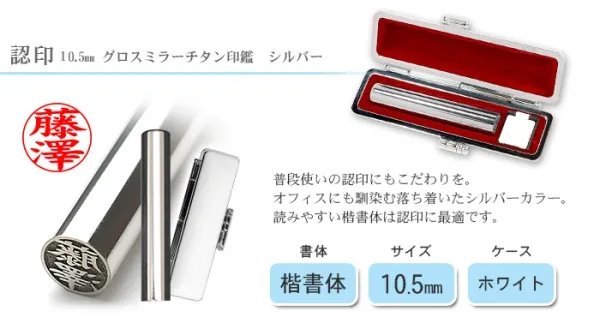 令和 結び印 チタン印鑑 女性用2本セット「13.5mm/10.5mm」 高級もみ革ケース・ボックス/和リボン 印鑑 はんこ 結婚 ギフト プレゼント【4～5営業日以内の出荷予定】