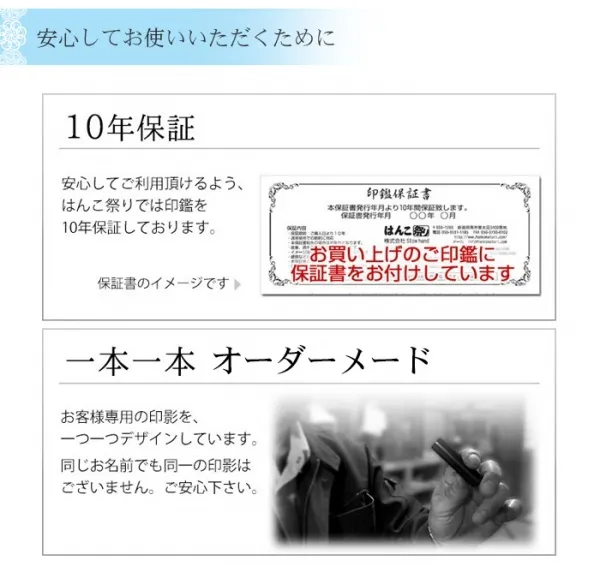令和 結び印 チタン印鑑 女性用2本セット「13.5mm/10.5mm」 高級もみ革ケース・ボックス/和リボン 印鑑 はんこ 結婚 ギフト プレゼント【4～5営業日以内の出荷予定】