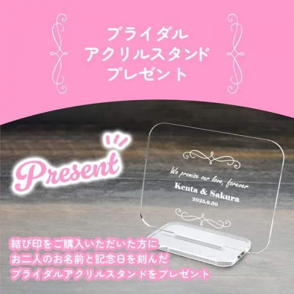 令和 結び印 チタン印鑑 女性用2本セット「13.5mm/10.5mm」 高級もみ革ケース・ボックス/和リボン 印鑑 はんこ 結婚 ギフト プレゼント【4～5営業日以内の出荷予定】