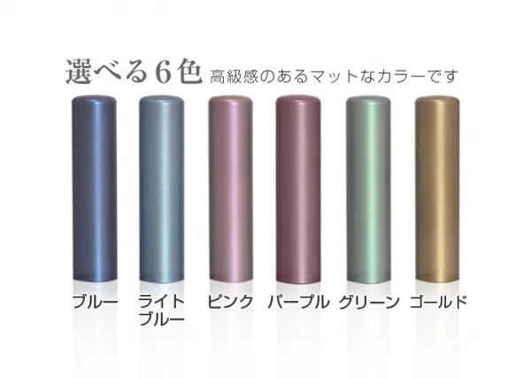 令和 結び印 チタン印鑑 男女ペア2本セット「15.0mm/13.5mm」 高級もみ革ケース・ボックス/和リボン 印鑑 はんこ 結婚 ギフト プレゼント【4～5営業日以内の出荷予定】