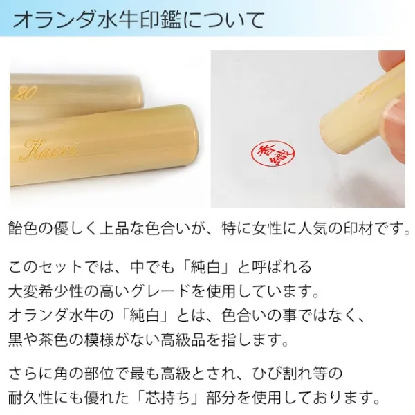 結び印 オランダ水牛 印鑑 (純白)12.0mm ちりめんケース・ボックス/和リボン【名入れ対応 お誕生日 or お名前】 はんこ 銀行印 出生体重貯金 (宅配便)【10営業日以内の出荷予定】