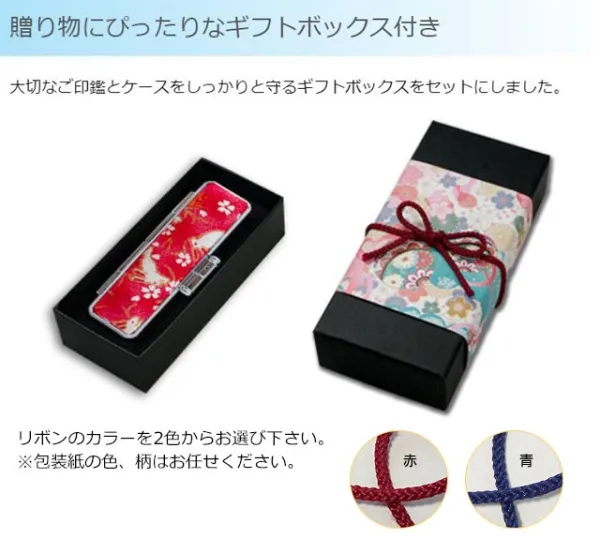 結び印 オランダ水牛 印鑑 (純白)12.0mm ちりめんケース・ボックス/和リボン【名入れ対応 お誕生日 or お名前】 はんこ 銀行印 出生体重貯金 (宅配便)【10営業日以内の出荷予定】