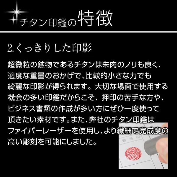 個人印鑑 認印 Made in Tsubame チタン マットシルバー ケースセット 【4～5営業日以内の出荷予定(土日祝除く)】(HK080)