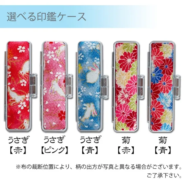 結び印 国産黒水牛 印鑑 (芯持ち) 12.0mm ちりめんケース・ボックス/和リボン【名入れ対応 お誕生日 or お名前】 はんこ 銀行印 出生体重貯金(宅配便)【10営業日以内の出荷予定】