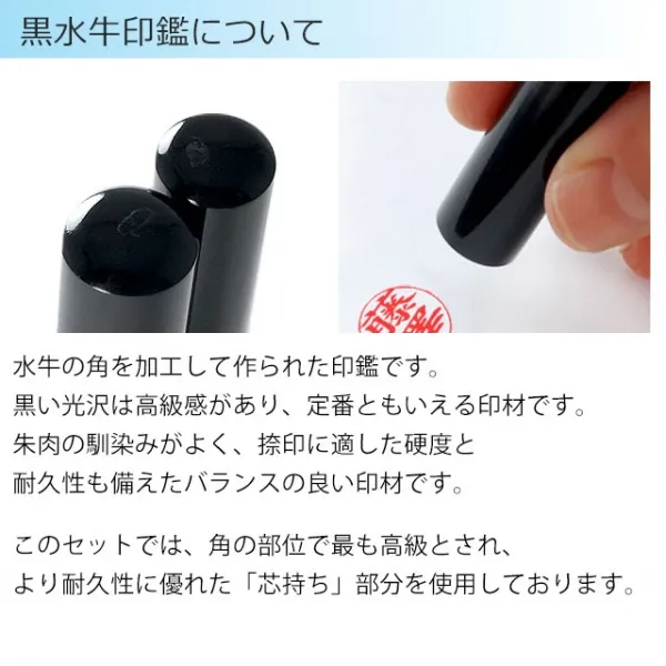 結び印 国産黒水牛 印鑑 (芯持ち) 12.0mm ちりめんケース・ボックス/和リボン【名入れ対応 お誕生日 or お名前】 はんこ 銀行印 出生体重貯金(宅配便)【10営業日以内の出荷予定】