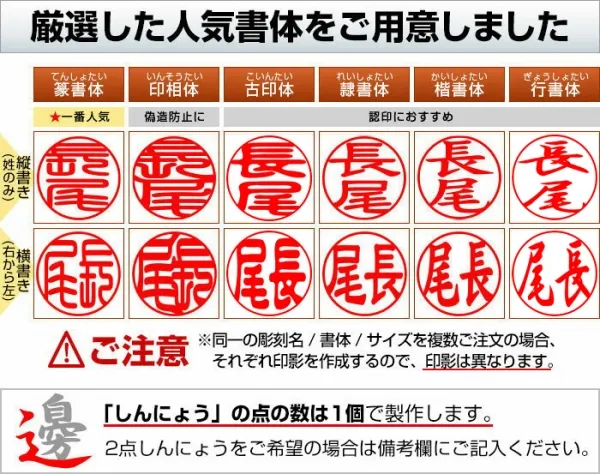 個人印鑑 認印  Made in Tsubame チタン グロスミラー シルバー ケースセット 【4～5営業日以内の出荷予定(土日祝除く)】(HK080)