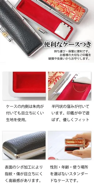 個人印鑑 認印  Made in Tsubame チタン グロスミラー シルバー ケースセット 【4～5営業日以内の出荷予定(土日祝除く)】(HK080)