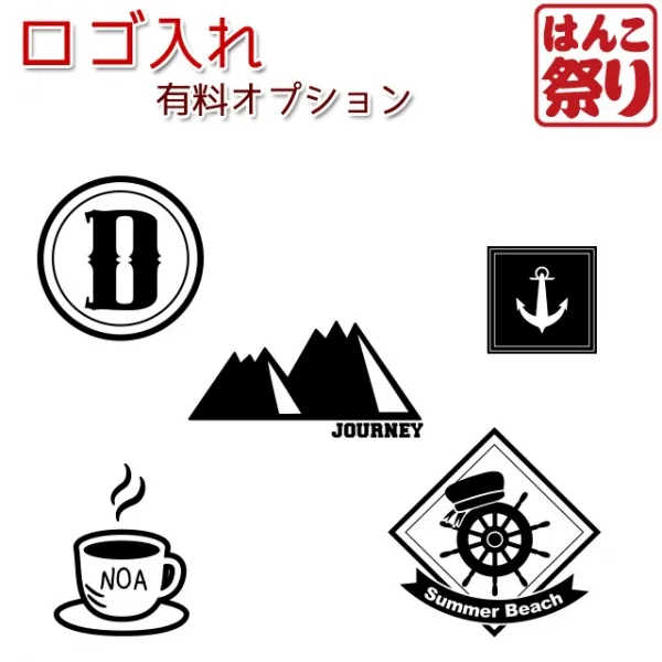 【ゴム印用】 ロゴ入れ有料オプション サンプル【サンプル確認後 10営業日以内の出荷予定】