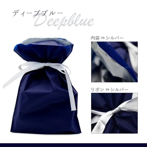ギフトバッグ ラッピング袋 ラッピングバッグ プレゼント 買いまわり 買い回り ポイント消化 【単品購入不可】(HK010)
