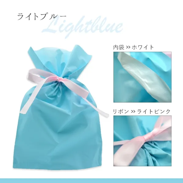 ギフトバッグ ラッピング袋 ラッピングバッグ プレゼント 買いまわり 買い回り ポイント消化 【単品購入不可】(HK010)