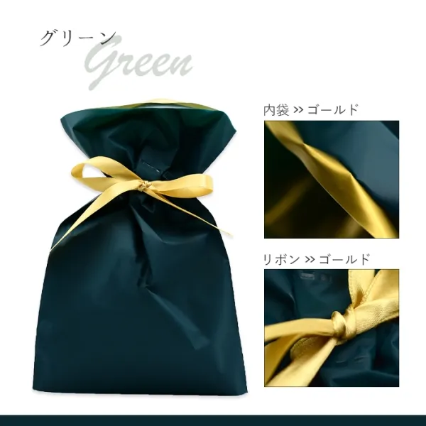 ギフトバッグ ラッピング袋 ラッピングバッグ プレゼント 買いまわり 買い回り ポイント消化 【単品購入不可】(HK010)