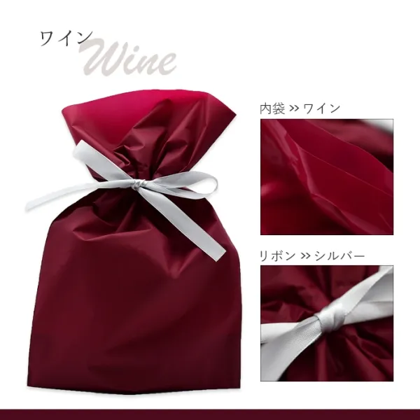 ギフトバッグ ラッピング袋 ラッピングバッグ プレゼント 買いまわり 買い回り ポイント消化 【単品購入不可】(HK010)