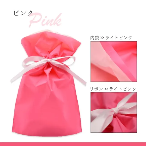 ギフトバッグ ラッピング袋 ラッピングバッグ プレゼント 買いまわり 買い回り ポイント消化 【単品購入不可】(HK010)