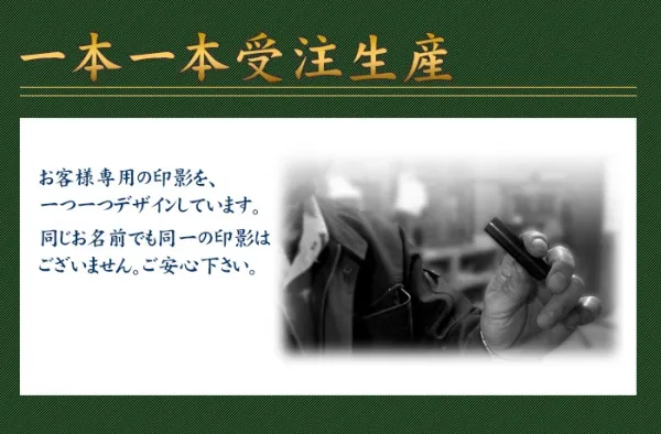 印鑑 はんこ 法人印鑑 / 柘 法人3本セット 代表者印 天丸18.0mm 銀行印 寸胴18.0mm 角印 21.0mm ケース付 /【3営業日以内の出荷予定】(HK140)