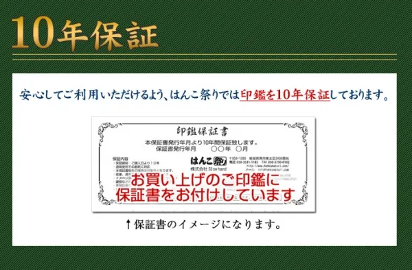 印鑑 はんこ 法人印鑑 / 柘 法人3本セット 代表者印 天丸18.0mm 銀行印 寸胴18.0mm 角印 21.0mm ケース付 /【3営業日以内の出荷予定】(HK140)
