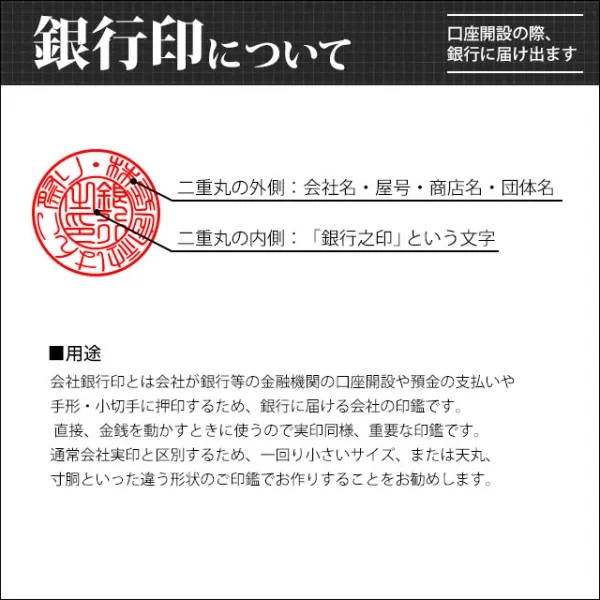 法人黒水牛3本セット 代表者印(天丸18.0mm)/銀行印(天丸18.0mm)/角印(21.0mm) ケース付 【3営業日以内の出荷予定】(HK170)