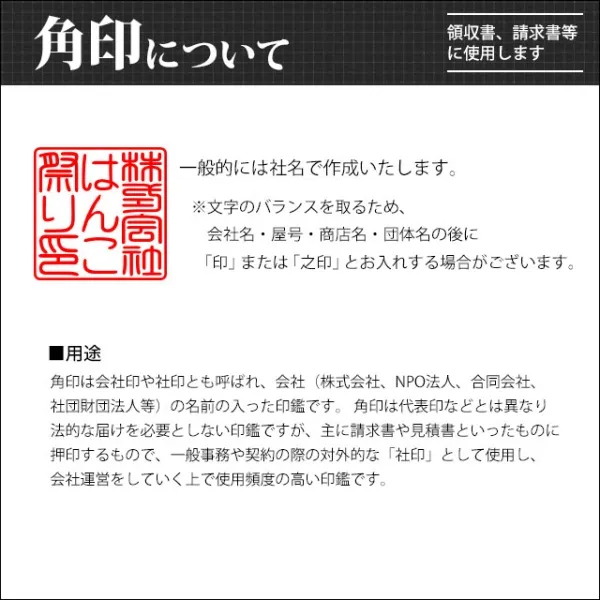 法人黒水牛3本セット 代表者印(天丸18.0mm)/銀行印(天丸18.0mm)/角印(21.0mm) ケース付 【3営業日以内の出荷予定】(HK170)