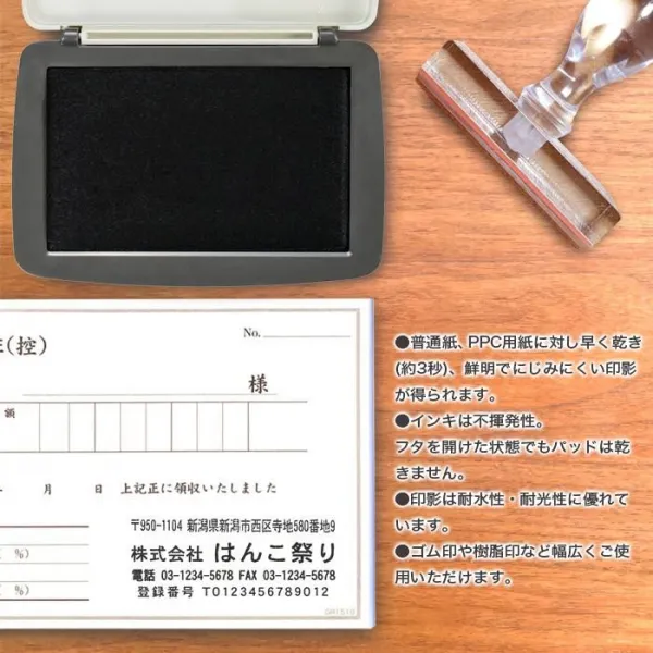 サンビー スタンプ台　油性 顔料 黒 赤 お名前スタンプ インクパッド インク 速乾 名前 ハンコ スタンプ【即日発送】(ゆうパケ発送)(HK100)