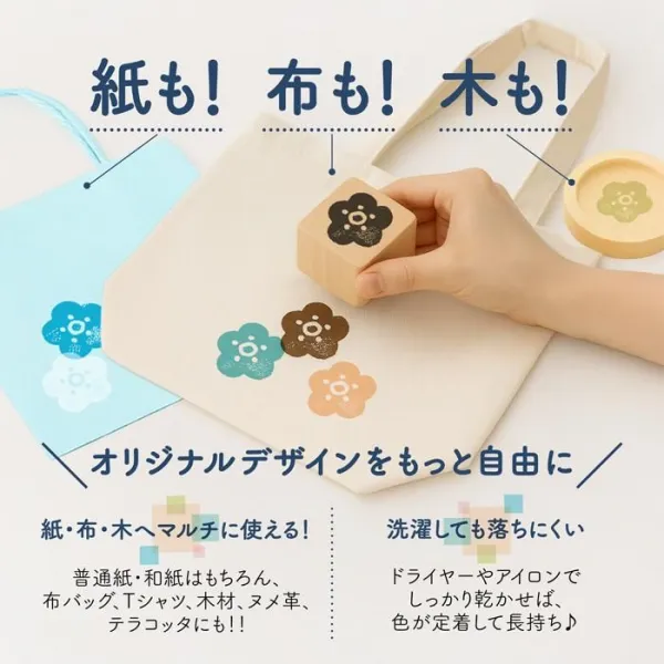 バーサクラフトS スタンプ台 ツキネコ 布用 スタンプ インク インクパット お名前スタンプ ハンドメイド 消しゴムはんこ【即日発送】 (ゆうパケ発送)(HK020)