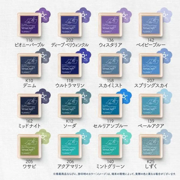 バーサクラフトS スタンプ台 ツキネコ 布用 スタンプ インク インク