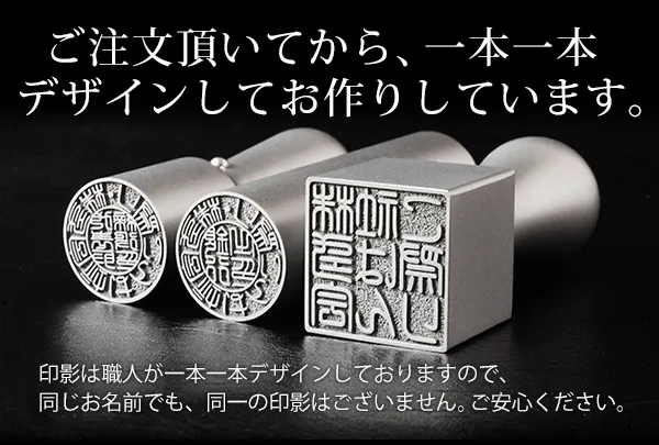 法人 チタン3本セット 代表印（天丸18.0）/銀行印（寸胴18.0）/角印（21.0）ケース付 マットシルバー【ゆうパケット発送】 【サンプル確認後 4～5営業日以内の出荷予定】(HK300)