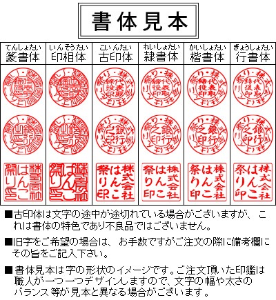 法人 チタン3本セット 代表印（天丸18.0）/銀行印（寸胴18.0）/角印（21.0）ケース付 マットシルバー【ゆうパケット発送】 【サンプル確認後 4～5営業日以内の出荷予定】(HK300)