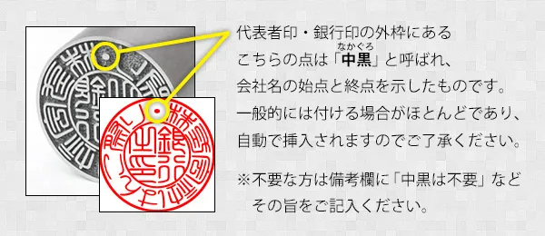 法人 チタン3本セット 代表印（天丸18.0）/銀行印（寸胴18.0）/角印（21.0）ケース付 マットシルバー【ゆうパケット発送】 【サンプル確認後 4～5営業日以内の出荷予定】(HK300)