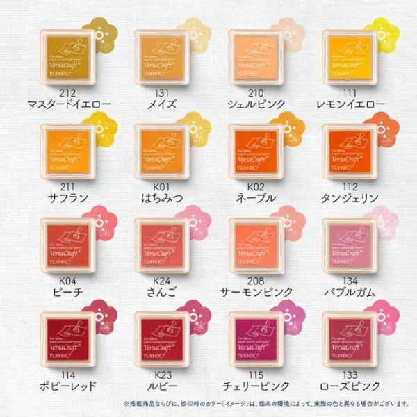 バーサクラフトS スタンプ台 [ 選べる5個セット ] ツキネコ 布用 スタンプ インクパット お名前スタンプ ハンドメイド 【即日発送】 (ゆうパケ発送)(HK070)