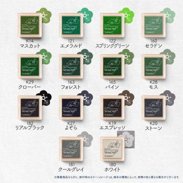 バーサクラフトS スタンプ台 [ 選べる5個セット ] ツキネコ 布用 スタンプ インクパット お名前スタンプ ハンドメイド 【即日発送】 (ゆうパケ発送)(HK070)