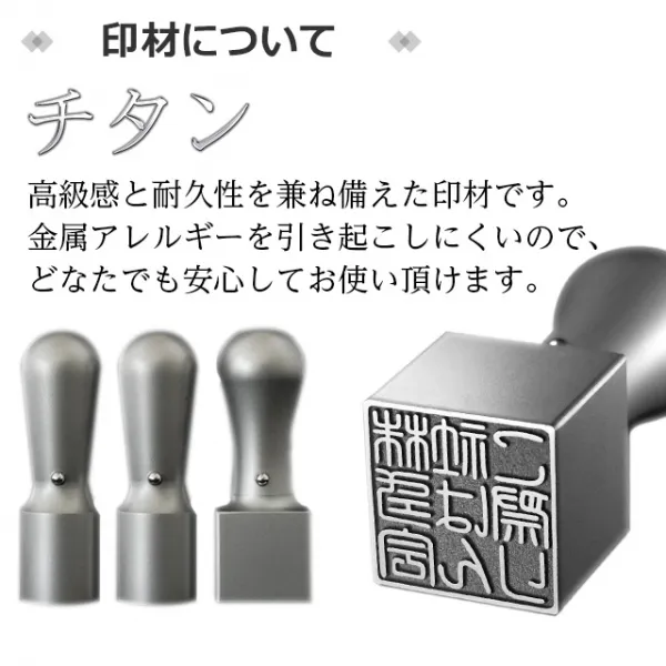 法人 チタン3本セット 代表印（天丸18.0）/銀行印（天丸18.0）/角印（21.0）（ケース・合わせゴム印付） 4行合版 マットシルバー【サンプル確認後 4～5営業日以内の出荷予定】tqb