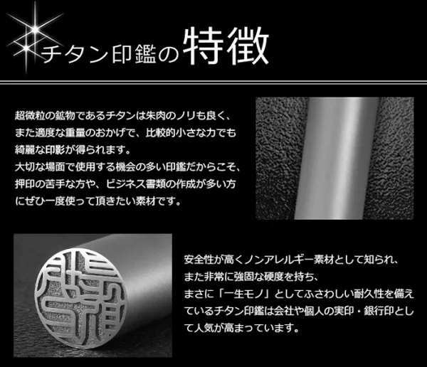 法人 チタン3本セット 代表印（天丸18.0）/銀行印（天丸18.0）/角印（21.0）（ケース・合わせゴム印付） 4行合版 マットシルバー【サンプル確認後 4～5営業日以内の出荷予定】tqb