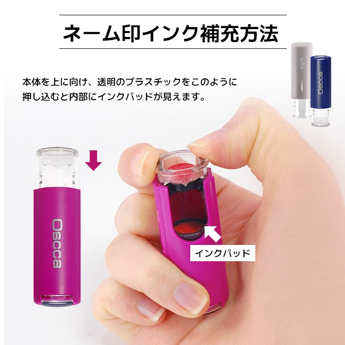 回転ネーム印 オスカ用 補充インク 10ml 朱 【即日出荷】(HK020