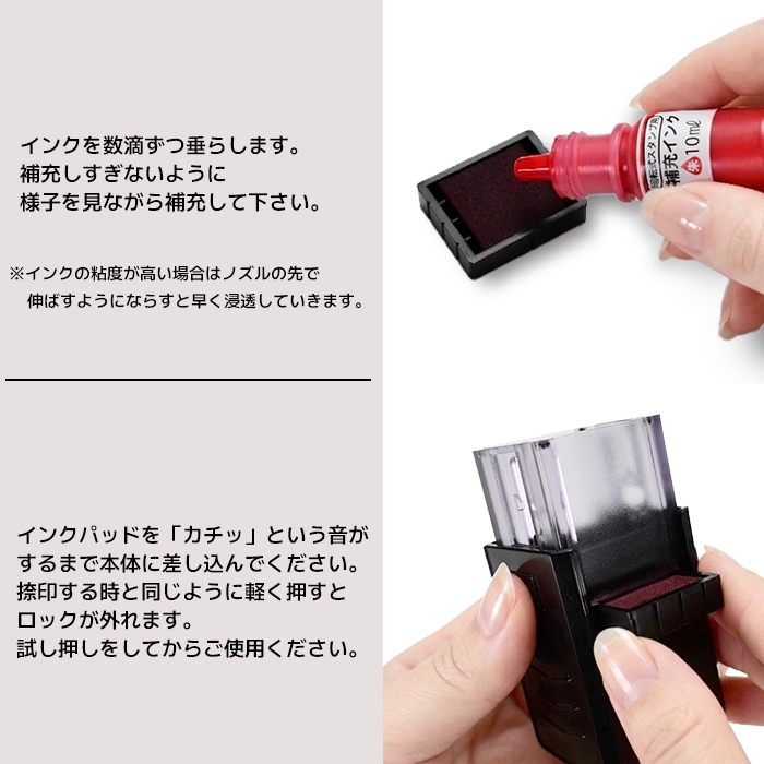 回転ネーム印 オスカ用 補充インク 10ml 朱 【即日出荷】(HK020