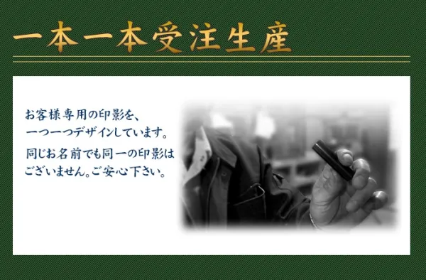 法人 グロスミラーチタン3本セット 代表印（天丸18.0）/銀行印（寸胴18.0）/角印（21.0）ケース付 【ゆうパケット発送】 【サンプル確認後 4～5営業日以内の出荷予定】(HK280)