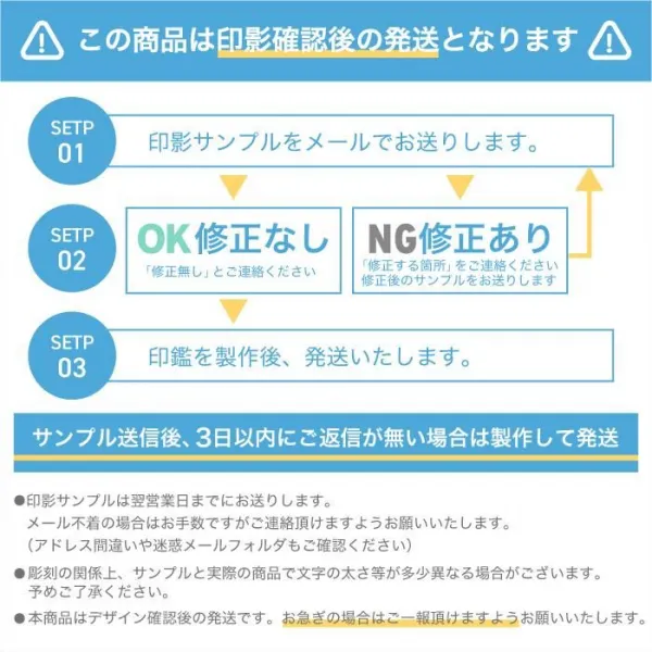 法人 グロスミラーチタン3本セット 代表印（天丸18.0）/銀行印（寸胴18.0）/角印（21.0）ケース付 【ゆうパケット発送】 【サンプル確認後 4～5営業日以内の出荷予定】(HK280)