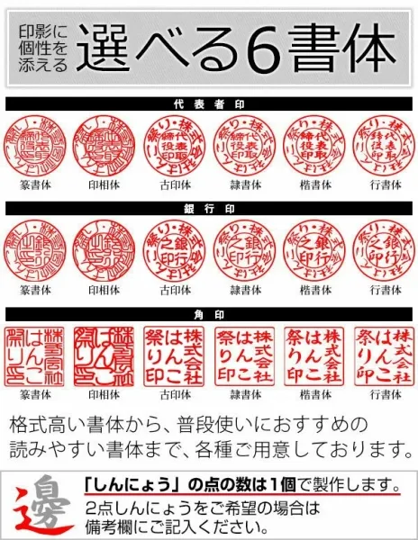 法人 グロスミラーチタン3本セット 代表印（天丸18.0）/銀行印（寸胴18.0）/角印（21.0）ケース付 【ゆうパケット発送】 【サンプル確認後 4～5営業日以内の出荷予定】(HK280)