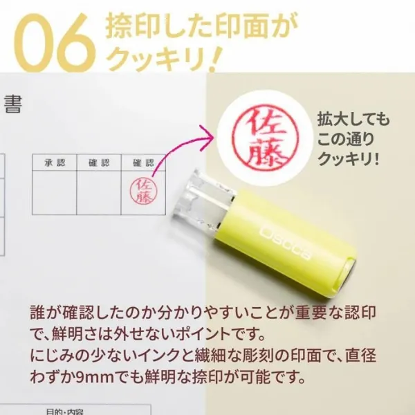 ネーム印 認印 キャップレス 印鑑 はんこ / オスカ / 判子 回転ネーム印 《Oscca》ゴム印 回転式 osc-n【3営業日以内の出荷予定】(HK020)