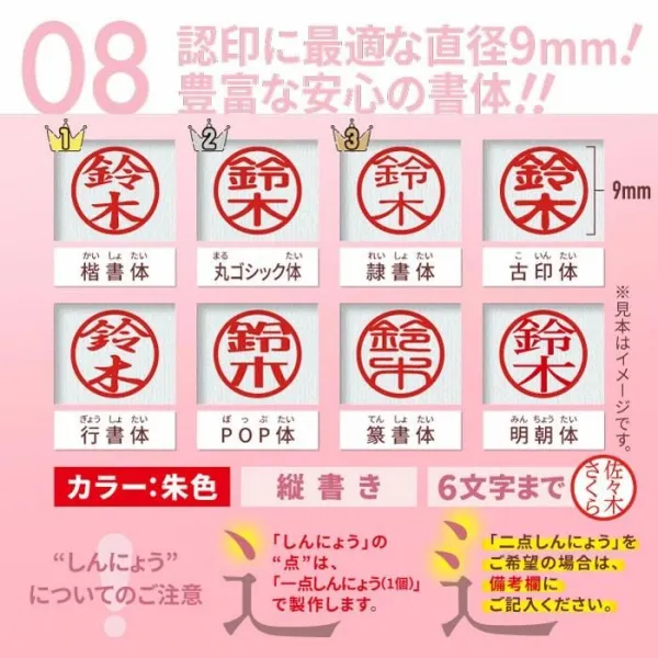 ネーム印 認印 キャップレス 印鑑 はんこ / オスカ / 判子 回転ネーム印 《Oscca》ゴム印 回転式 osc-n【3営業日以内の出荷予定】(HK020)