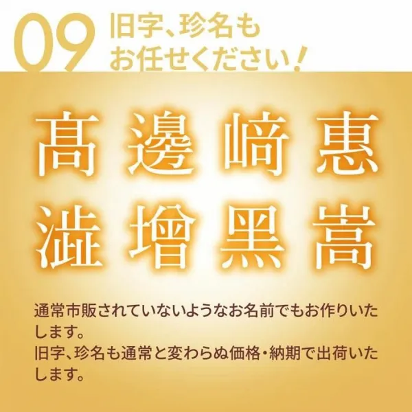 ネーム印 認印 キャップレス 印鑑 はんこ / オスカ / 判子 回転ネーム印 《Oscca》ゴム印 回転式 osc-n【3営業日以内の出荷予定】(HK020)