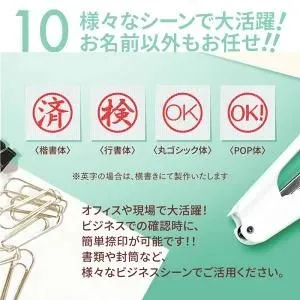 ネーム印 認印 キャップレス 印鑑 はんこ / オスカ / 判子 回転ネーム印 《Oscca》ゴム印 回転式 osc-n【3営業日以内の出荷予定】(HK020)