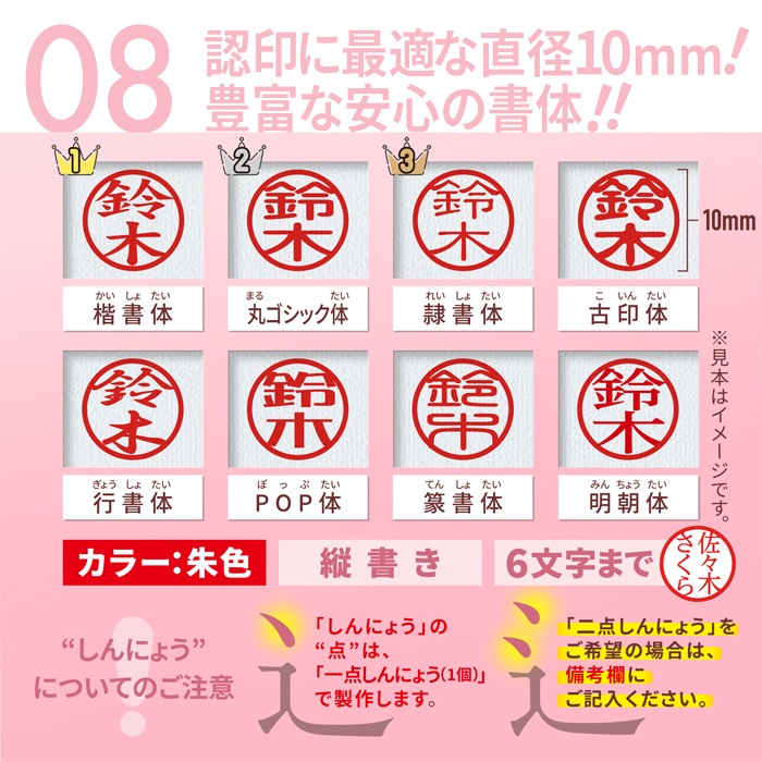 ネーム印 認印 キャップレス 印鑑 はんこ / オスカ / 判子 回転ネーム印 《Oscca》ゴム印 回転式 osc-n【3営業日以内の出荷予定】(HK020)