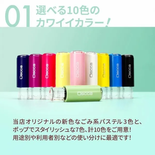 ネーム印 認印 キャップレス 印鑑 はんこ / オスカ / 判子 回転ネーム印 《Oscca》ゴム印 回転式 osc-n【3営業日以内の出荷予定】(HK020)