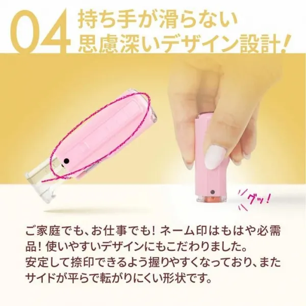 ネーム印 認印 キャップレス 印鑑 はんこ / オスカ / 判子 回転ネーム印 《Oscca》ゴム印 回転式 osc-n【3営業日以内の出荷予定】(HK020)